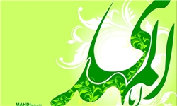 اهمیت تجدید بیعت شیعیان با حضرت حجت (عج) در روز 9 ربیع‌الاول