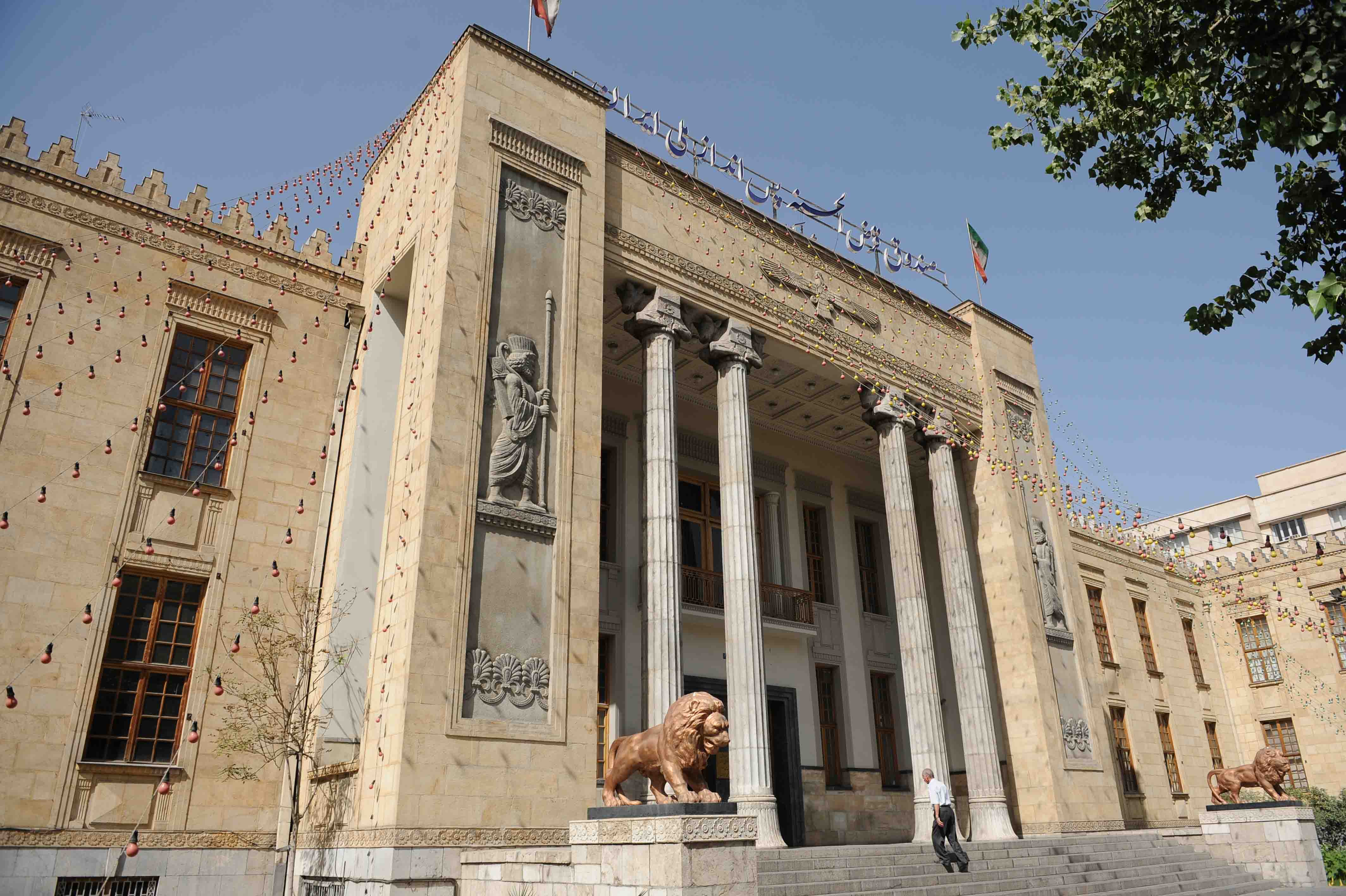 بازگشت نام برخی موسسات حذف شده به لیست بانک مرکزی