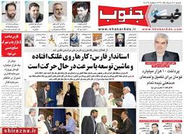 نورچشمی‌های وزارت ارشاد را بشناسید