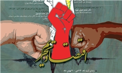 نخستین دوره تخصصی اقتصاد تحریم برگزار می‌شود