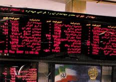 سودجويان به شايعات اخير دامن زدند/هشدار به سرمايه گذاران "بازار سرمايه"