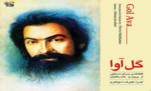 لوح فشردۀ آموزش آثار استاد پرویز مشکاتیان برای سنتور به زودی منتشر می‌شود