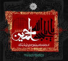 به دومین سوگواره عکس آئینی و مذهبی غرب کشور ارسال شده است