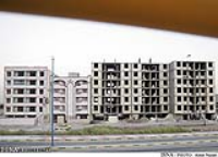 كاهش 25 درصدي قیمت مسكن نسبت به سال گذشته/ تاثير مثبت افزايش سقف وام بر بازار