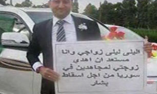 جهاد نکاح زن‌های متأهل! + فیلم