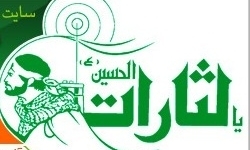 مطلب یالثارات از متن مجرمانه بهار کفرآمیزتر نیست/ عیار ولایت‌پذیری وزیر ارشاد با موضع‌گیری بی‌سابقه او مشخص شد
