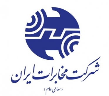 فروش اموال مخابرات بدون مجوز کتبی دولت ممنوع شد +سند