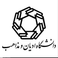 کتاب فلسفه و الهیات در سده‌های میانه منتشر شد