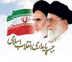 برگزاری همایش سالانه‌ جبهه پایداری در ایام دهه فجر