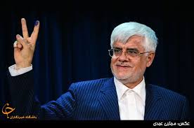 توضیحات عارف از برنامه‌های حضور در انتخابات مجلس/ ائتلاف اصلاح‌طلبان و اصول‌گرایان آروزی من است
