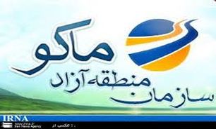 جذب سرمایه‌گذار در منطقه آزاد تجاری ماکو