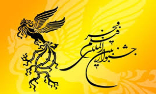 آخرین اخبار فیلم فجر + فیلم
