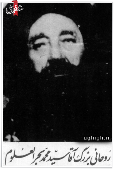 سیدی که‌امام زمان او را در آغوش کشید+عکس