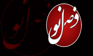 بودجه قرآني سال 93 بيرون از مجلس بررسي مي‌شود