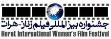 ارسال 6 اثر تولیدی حوزه هنری استان  به جشنواره بین المللی هرات