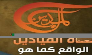 درگیری عناصر داعش و ارتش آزاد در حلب
