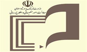 توضیحات معاونت مطبوعاتی درباره برخی ابهامات درخصوص یارانه نشریات استانی