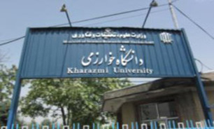 بررسی وضعیت پذیرش دانشجویان "مقطع دکتری پردیس خوارزمی" در کمیسیون آموزش