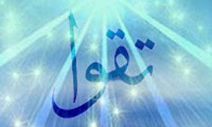 تقوا در تجارت چه جايگاهي دارد؟