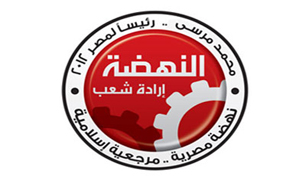 رهبر جنبش النهضة تونس اعمال فشار خارجي بر این جنبش را تکذیب کرد