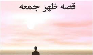 "اميرحسين مدرس" داستان رستم و برزو را حكايت مي‌كند