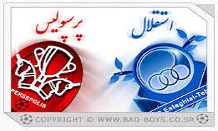 قیمت "بلیت دربی"