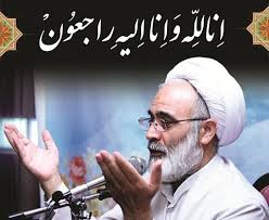 کدام شخصیت‌ها در مراسم ختم مرحوم حجت‌الاسلام و المسلمین نیکبخت حضور داشتند؟