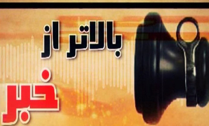 خواهش با بغض جواد خیابانی از تماشاگران / سوت بلبلی زدن یک مسئول رسمی در جلسات + فیلم