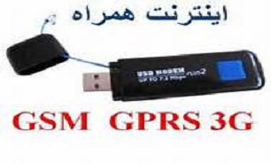 درآمد اپراتورها از "اینترنت همراه" چقدر است؟ +جدول
