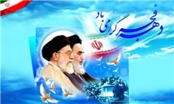 برگزاری 2 برنامه فرهنگی بین‌المللی در کردستان