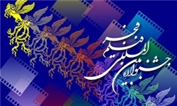 اکران «زمستان آخر» در بخش نگاه نو جشنواره فجر