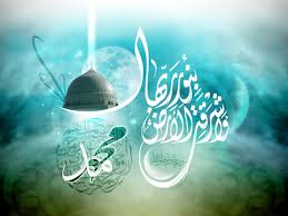 دنیایی تیره و تار را ؛ روشنی بخشیدی یا محمد(ص)