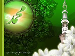 مولودی ویژه ولادت پیامبر اکرم (ص) و امام صادق(ع) +دانلود