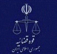 نحوه رسیدگی به جرایم با جنبه حق‌الله