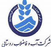شناسايی چشمه ای نادر در لنگرود