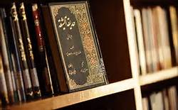 370 کتابخانه مدارس علمیه شناسنامه دار شدند