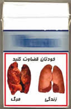 برندهای جدید سیگار روانه بازار می‌شوند!