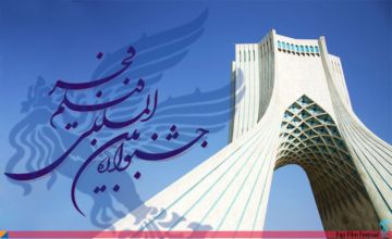 فیلم های بخش نوعی تجربه اعلام شد
