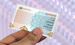 پایان صدور کارت‌های ملی کاغذی/ آغاز صدور "کارت هوشمند ملی" از دهه فجر در تمام استان‌ها