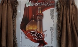 آغاز داوری 500 اثر ‌کنگره سراسری شعر عاشورایی در قروه