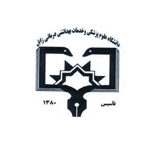 آغاز فعالیت خدمات سلامت مجازی در سیستان و بلوچستان