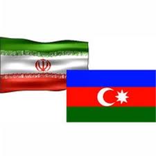 توسعه مشترکات ایران و جمهوری آذربایجان