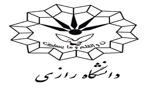 همایش بین المللی کشاورزی و منابع طبیعی در کرمانشاه آغاز شد