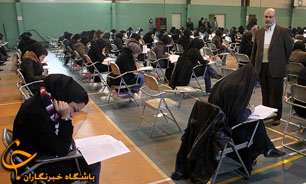 پایان مهلت توزیع کارت آزمون مدیریت خانواده