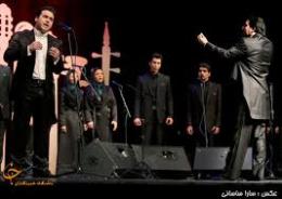 گروه آوازی تهران می‌خواند