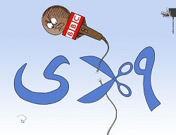 دست پُر رادیو برای روز بصیرت