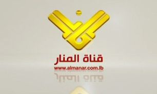 مدیر کل شبکه المنار لبنان از سمت خود استعفا داد