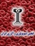 برگزاری دوازدهمین كنگره بین المللی ایمونولوژی و آلرژی کشور در مازندران