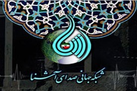 نشانه شناسی اسطوره‌های فیلم "ارباب حلقه‌ها" در رادیو صدای آشنا