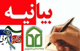 قوای قضائیه و مجریه هرچه سریع‌تر وضعیت سران فتنه را مشخص کنند